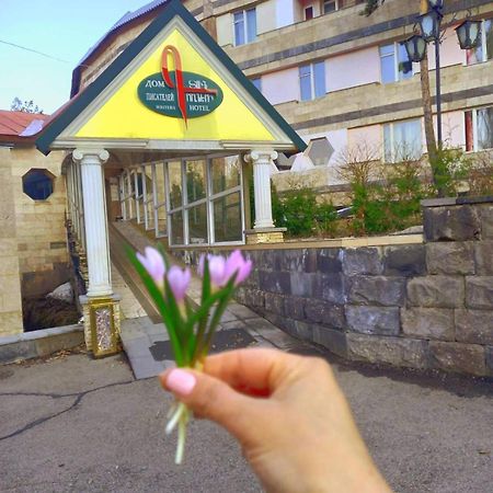 Дом Писателей Цахкадзора 호텔 외부 사진
